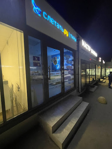 Новочебоксарск